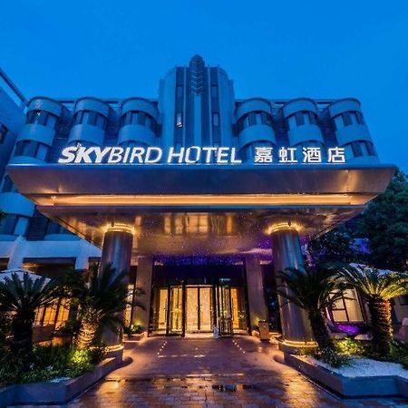 Home Inn Plus Shanghai Pudong Airport Chuansha Branch Exterior photo